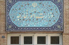 تلاش وزارت خارجه ایران برای برقراری پرواز&zwnj;ها به امارات