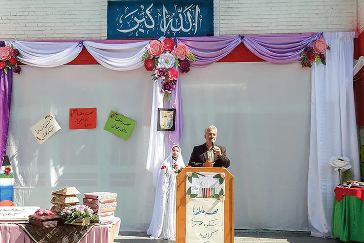مشق مهربانی در جشن عاطفه‌ها