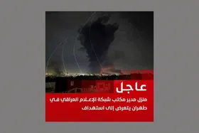 حمله به خانه مسکونی مدیر دفتر شبکه&zwnj;های رسمی عراق در تهران