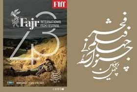 زمان پیش&zwnj;فروش بلیت&zwnj;&zwnj;&zwnj;های چهل&zwnj;وسومین جشنواره جهانی فیلم فجر اعلام شد