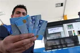 ویدئو| آنچه باید از جایگزینی کارت&zwnj;های بانکی با کارت سوخت بدانید