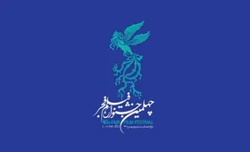 بخش &laquo;تجلی اراده ملی&raquo; در چهلمین جشنواره فیلم فجر برگزار خواهد شد