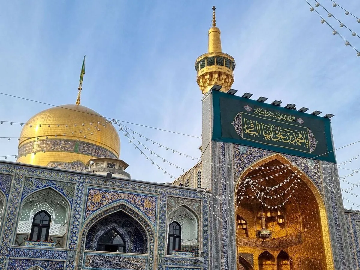 ویژه برنامه‌های حرم مطهر امام رضا(ع) به مناسبت میلاد  امام محمد باقر (ع)