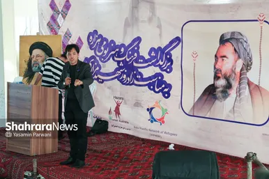 عکس‌هایی از گرامیداشت روز جهانی «فرهنگ هزاره‌ای» در مشهد