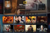 چرا بعضی فیلم‌ها با امتیاز بالا در فهرست ۲۵۰ فیلم برتر IMDB نیستند؟