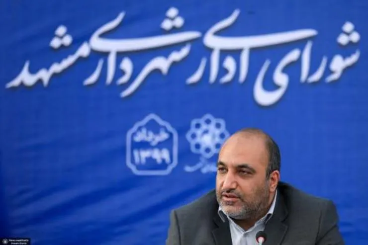 ارتفاعات جنوبی مشهد «کوه پارک» می‌شود