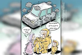کارتون | پراید آلاینده&zwnj;ترین خودرو در مشهد است