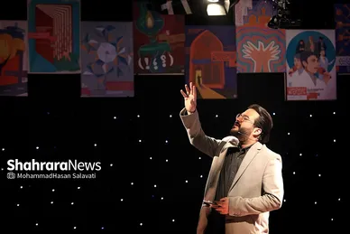 آیین افتتاحیه بیستمین جشنواره بین‌المللی امام رضا‌(ع) در مشهد