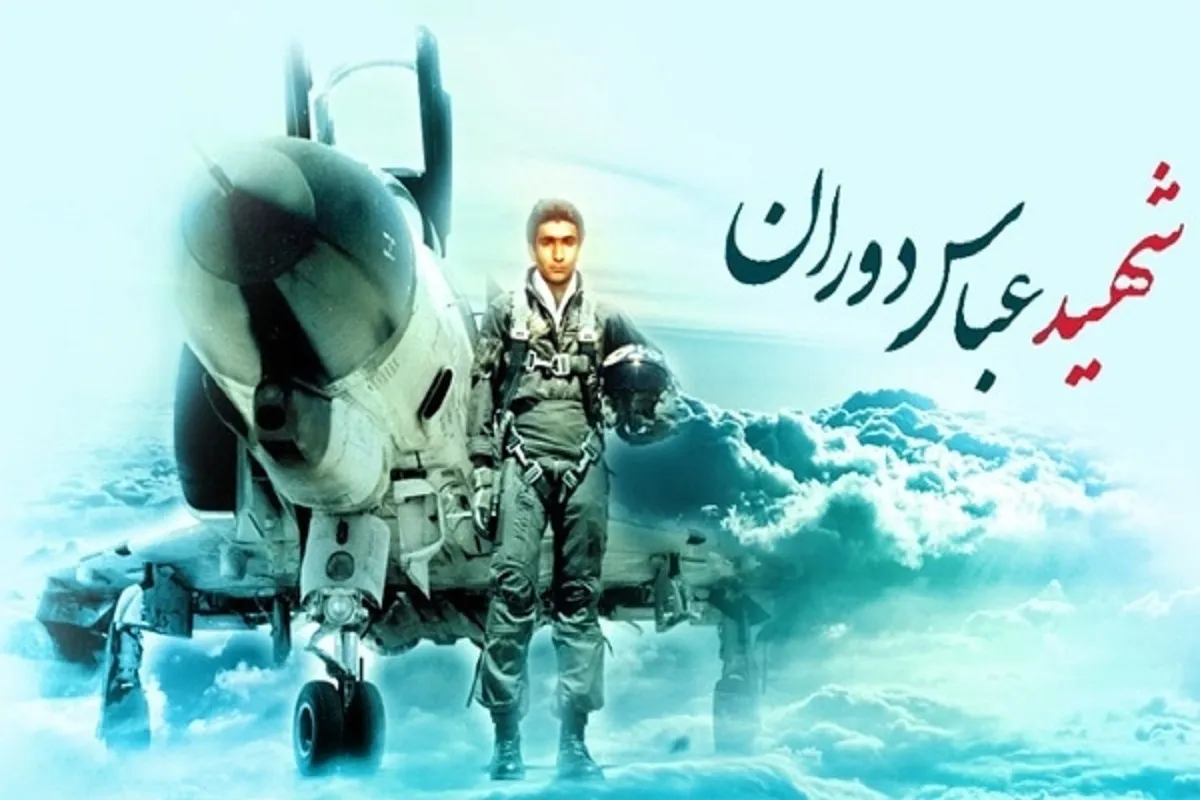اکران تصاویر شهید دوران و دیگر شهدای خلبان مشهدی در سطح شهر