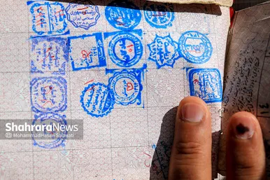نشان حضور