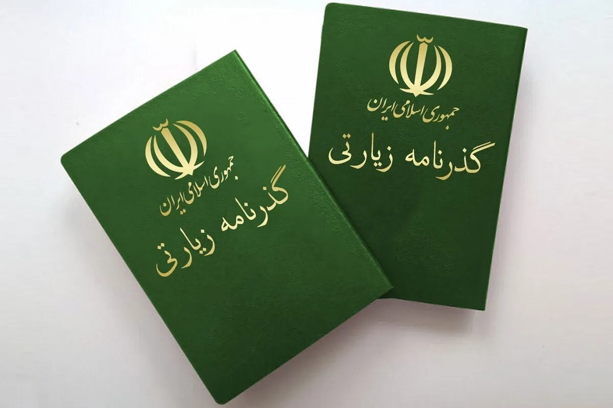تحویل ۴۸ ساعته گذرنامه زیارتی اربعین با اعتبار پنج ساله