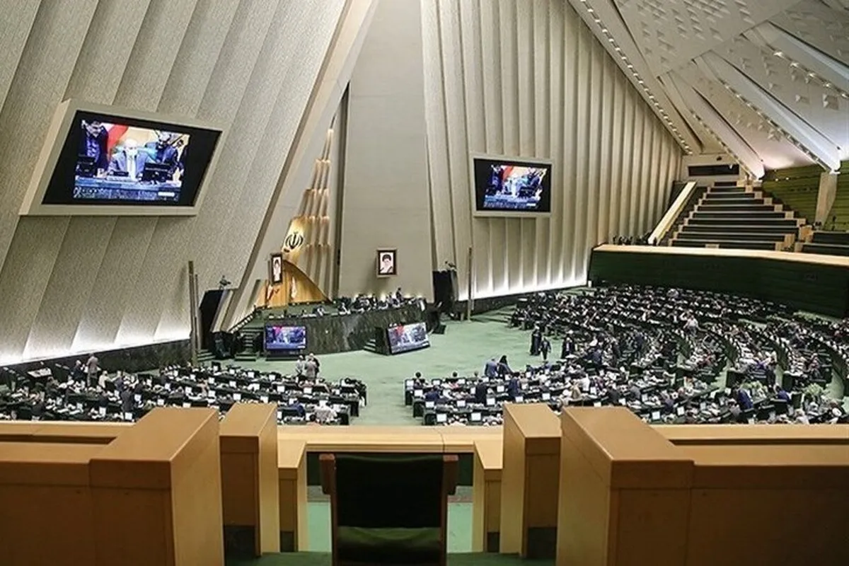 آغاز جلسه علنی مجلس | بررسی طرح اصلاح موادی از احکام راجع به مهریه (چهارشنبه، ۱۰ اردیبهشت ۱۴۰۴)