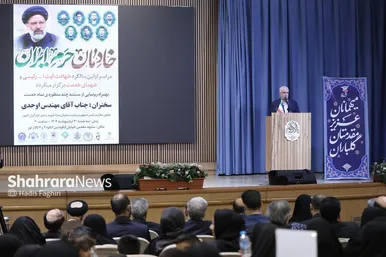 گزارش تصویری | مراسم اولین سالگرد شهادت آیت‌الله رئیسی و شهدای خدمت