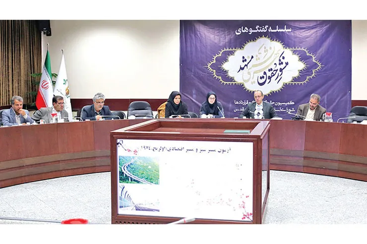 مشهد، شاگرد اول کلاس تنبل‌ها در پسماند