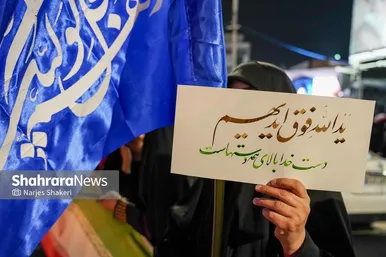 گزارش تصویری | سی‌وچهارمین خروش شبانه مشهدی‌ها در حمایت از نیروهای مسلح