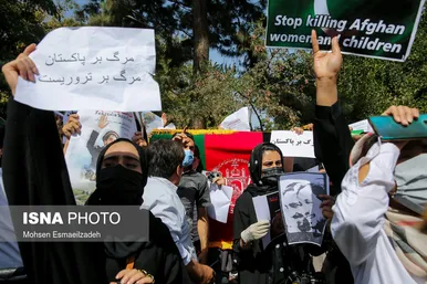 تجمع افغانستانی‌های مقیم تهران و مشهد در مقابل کنسولگری پاکستان