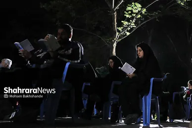 احیای شب نوزدهم ماه رمضان- پارک ملت مشهد