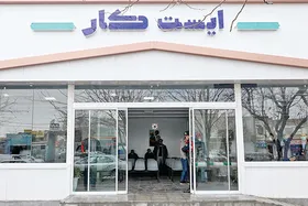 به&zwnj;کارگیری ۱۱۵هزار کارگر از &laquo;ایست&zwnj;کار&raquo;&zwnj;های شهر مشهد