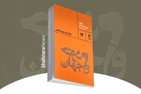 قصه آن&zwnj;کسی که کتاب نوشت و از دنیا رفت | چند خطی درباره &laquo;خودم و جهان&raquo;، زندگینامه ویلیام فاکنر