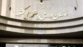 شرط سازمان اداری و استخدامی کشور برای تبدیل وضعیت نیروهای شرکتی چیست؟