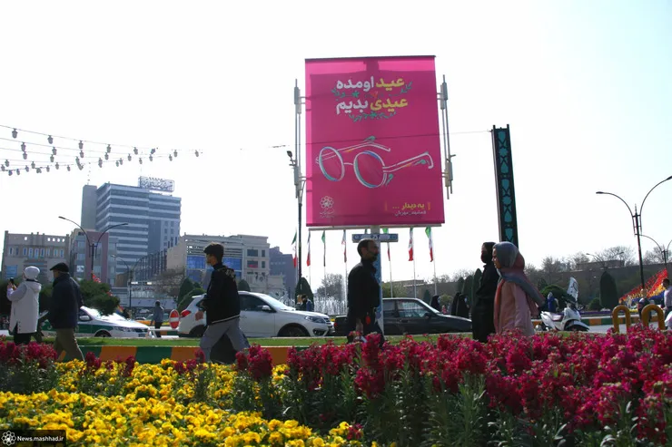 تاکید بر مهربانی در اکران‌های شهری؛ «عید اومده، عیدی بدیم»