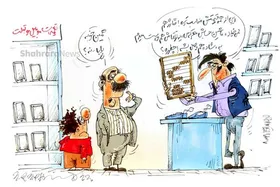کاریکاتور | رئیس کمیته تخصصی تلفن همراه کشور: مردم به خرید تبلت&zwnj;های ارزان به&zwnj;جای گوشی&zwnj;های گران روی آورده&zwnj;اند
