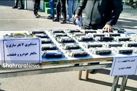 انهدام باند هفت&zwnj;نفره سرقت و مالخری اموال مسروقه در مشهد | تعویض موادمخدر با کالای سرقتی