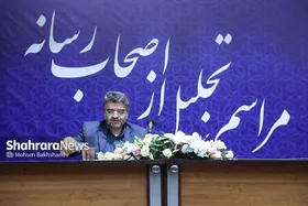 نشست خبری مدیر کل ورزش و جوانان خراسان رضوی