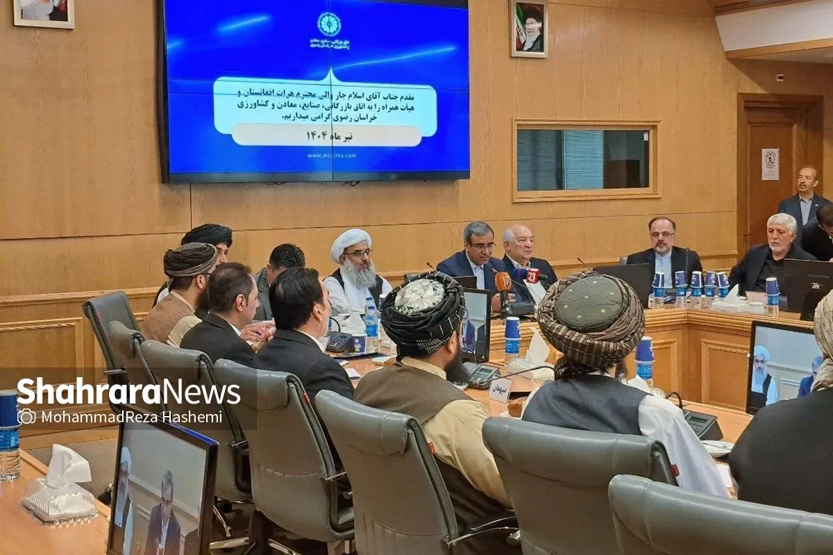 استاندار خراسان رضوی: مرز ایران و افغانستان ظرفیت تبدیل‌شدن به هاب اقتصادی منطقه را دارد