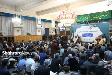 آیین احیای کرسی‌های تلاوت قرآن کریم در مسجد کرامت مشهد