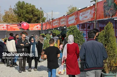 جشنواره‌ی طعم و رنگ پاییز