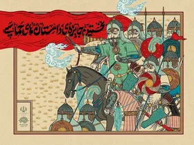 گفتگو با برگزیدگان نخستین دوره جایزه &laquo;داستان حماسی&raquo;