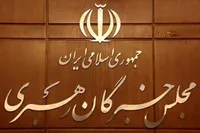 ۸۸ نفر در انتخابات مجلس خبرگان رهبری تاکنون ثبت‌نام کردند (۱۶ آبان ۱۴۰۲)