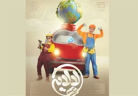 عمو پورنگ با &laquo;لالایی&raquo; در شبکه نمایش خانگی