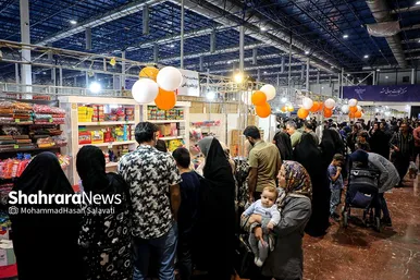 نمایشگاه فروش پاییزه مشهد
