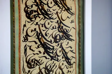 آئین اختتامیه دومین جشنواره ملی خوشنویسی «شکوه شاهنامه»