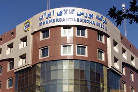 عرضه خودرو در بورس کالا؛ کدام خودرو&zwnj;ها عرضه خواهند شد؟ (۱۲ آبان ۱۴۰۰)