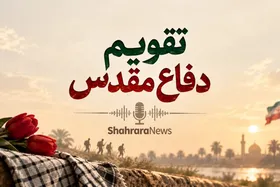 پادکست | هشت سال در میدان؛ روایت مهم&zwnj;ترین اتفاقات دفاع مقدس