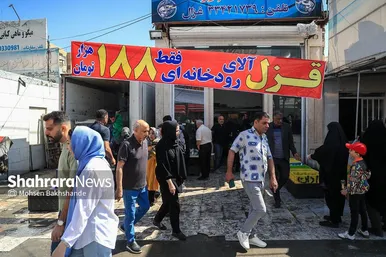 گزارش تصویری |  بازار ماهی فروشان در شهرک عرب‌های مشهد