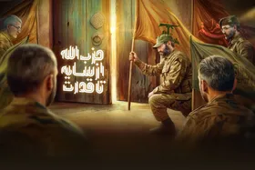 تماشای رایگان مجموعه مستند&zwnj;های شهیدسیدحسن نصرالله