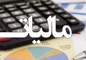 مالیات ۹۰ درصد اصناف صفر شد