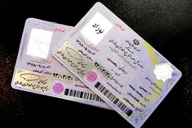 آیا برای اتباع شناسنامه صادر می&zwnj;شود؟