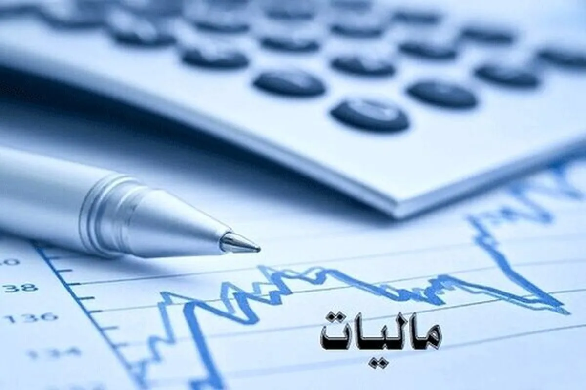 احیا ۱۳۵۰ میلیارد تومان فرار مالیاتی در کشور