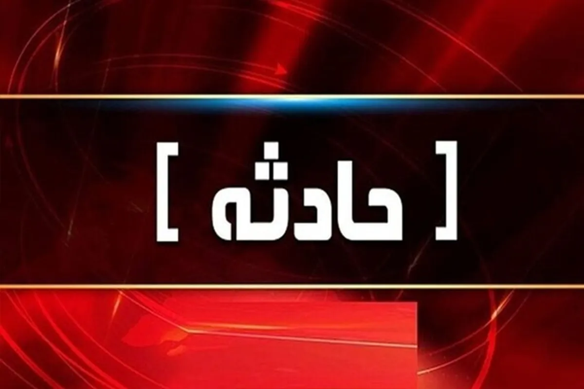 تلف شدن ۵۷ رأس گوسفند در برخورد با قطار در آبیک قزوین