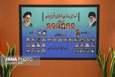 افتتاحیه سی‌امین کنفرانس ملی هسته‌ای ایران و اولین کنفرانس بین‌المللی علوم و فنون هسته‌ای ۲۰۲۴
