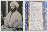درباره محمدکاظم صبوری، ملک الشعرای آستان قدس رضوی در عهد قاجار