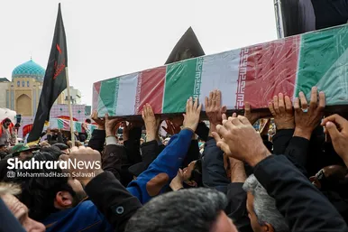 تشییع پیکر مطهر ۱۰ شهید گمنام در مشهد