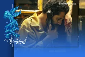درباره فیلم &laquo;مصلحت&raquo; حسین دارابی | جشنواره فجر ۳۹