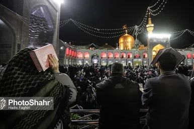 گزارش تصویری | مراسم احیای دومین شب قدر ۱۴۰۳ در حرم مطهر امام رضا (ع)