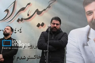 گزارش تصویری| مراسم تشییع «حمید هیراد»